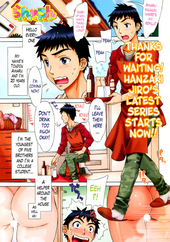[Hanzaki Jirou] Ran Kon [English] {Lazarus H + hentai2read.com} cover