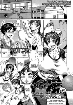 Kikkake wa xx!? | The trigger was XX!?