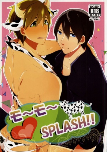(SPARK8) [Kingyo no Unpopo (mck)] Mo ~ Mo ~ SPLASH!! (Free!) cover