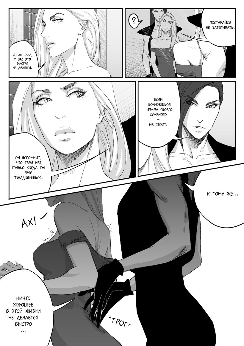 CLUB | Клуб page 12 full