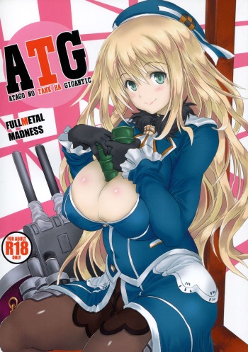 (C85) [FULLMETAL MADNESS (Asahi)] ATG (Kantai Collection -KanColle-) [Korean] cover