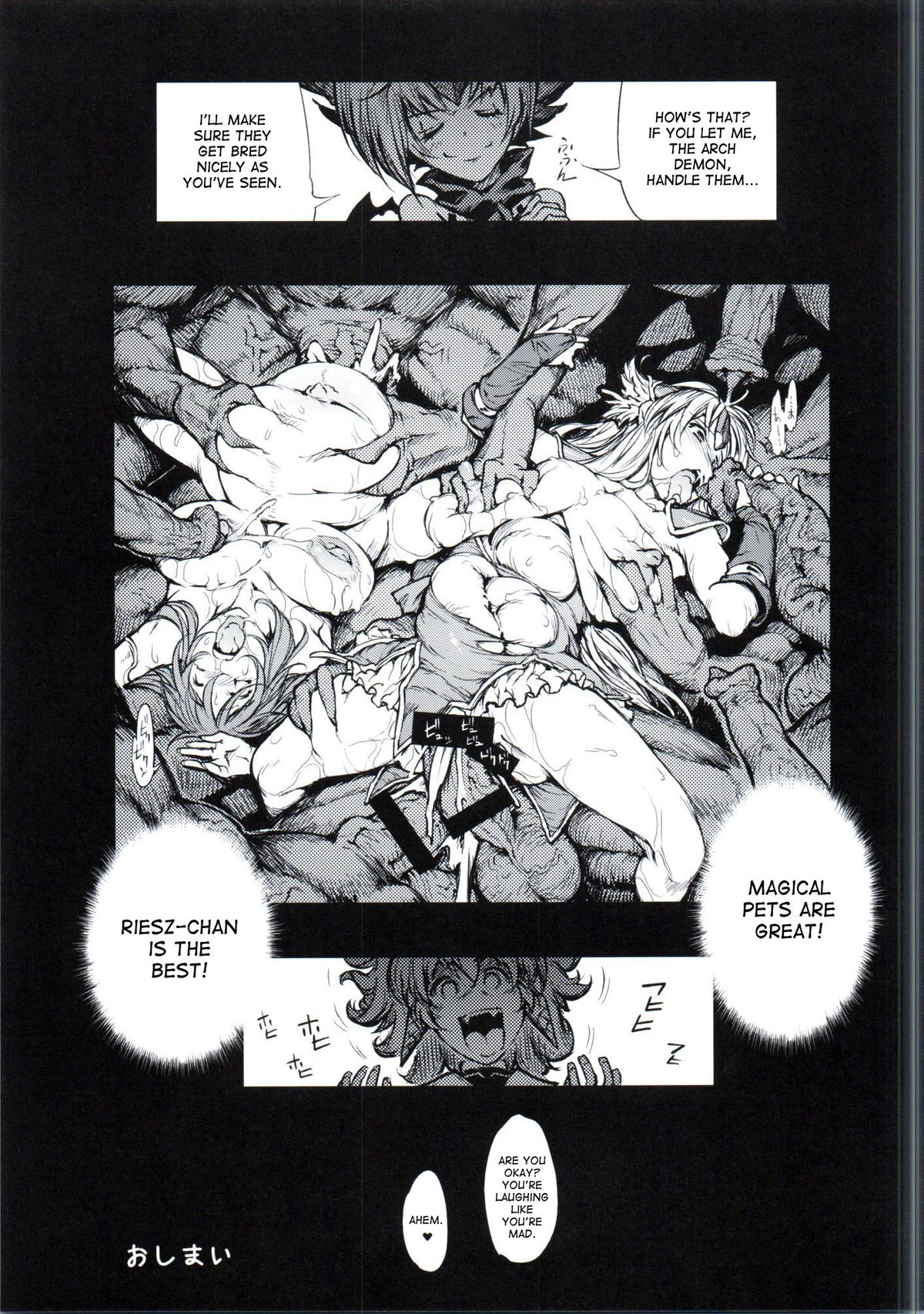 RE:DR page 10 full