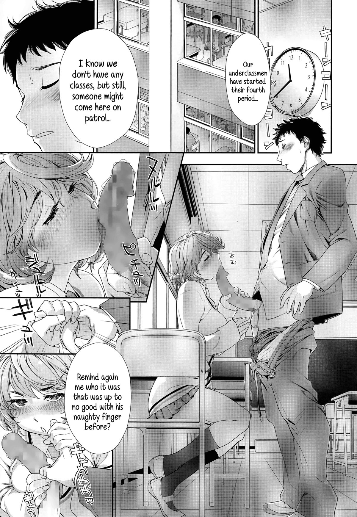 Hayaku Dashite ne | Hurry Up! Let's Hand This Thing In page 9 full