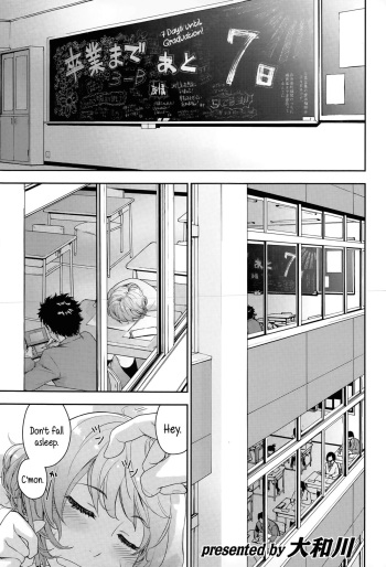 [Yamatogawa] Hayaku Dashite ne | Hurry Up! Let's Hand(Put) This Thing In (COMIC Tenma 2015-05) [English] {5 a.m.} cover