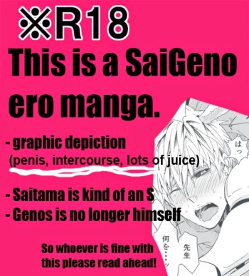 [Otona Ookami (Arima Chimako)] Usamimi Jeno Manga 2 (One Punch Man) [English] cover