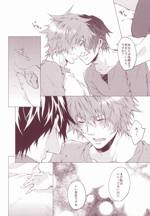 OTST page 11 full