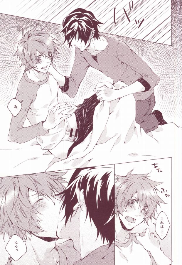 OTST page 12 full