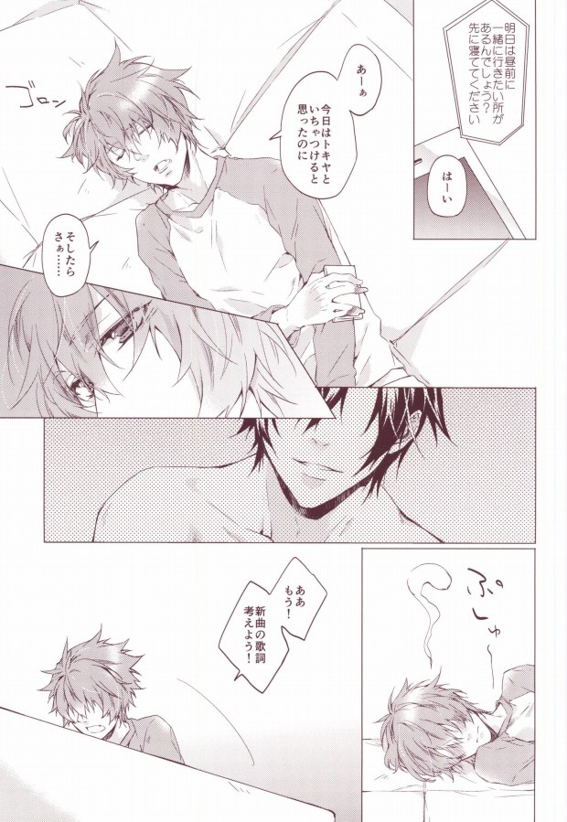 OTST page 4 full