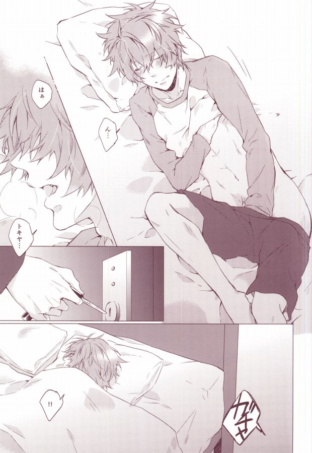 OTST page 8 full