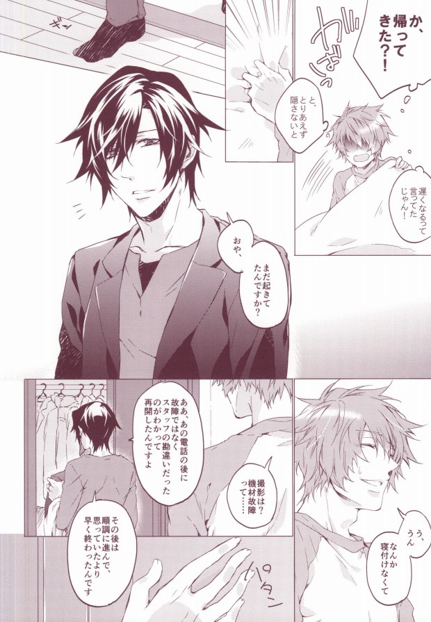 OTST page 9 full