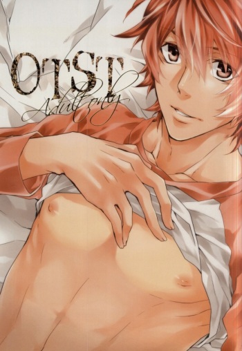 (Happy Prince Party) [ALL* (yusui)] OTST (Uta no Prince-sama) cover