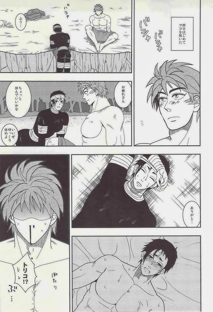 FLASHBACK page 2 full