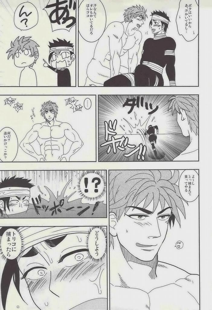 FLASHBACK page 5 full