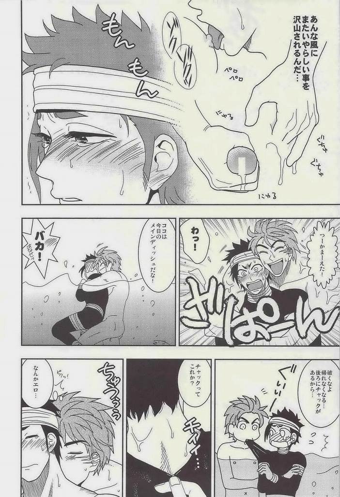 FLASHBACK page 6 full