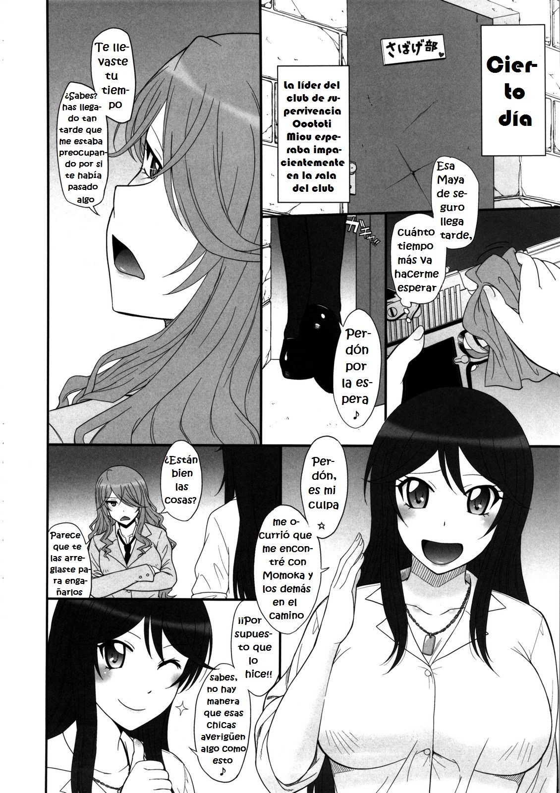 Sabakan! page 3 full