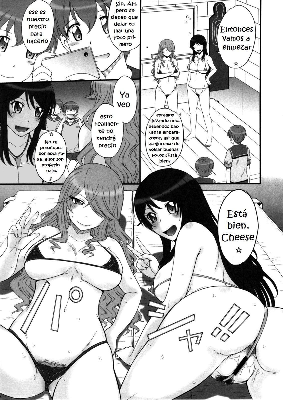 Sabakan! page 8 full