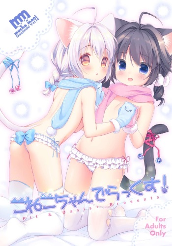 [Pit, Oasis+ (Piyodera Mucha, Usashiro Mani)] Koneko-chan Deluxe! [Digital] cover
