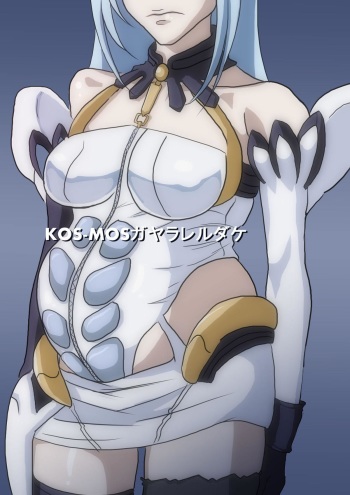 [Oze] KOS-MOS Ga Yarareteru dake na Hanashi (Xenosaga) cover