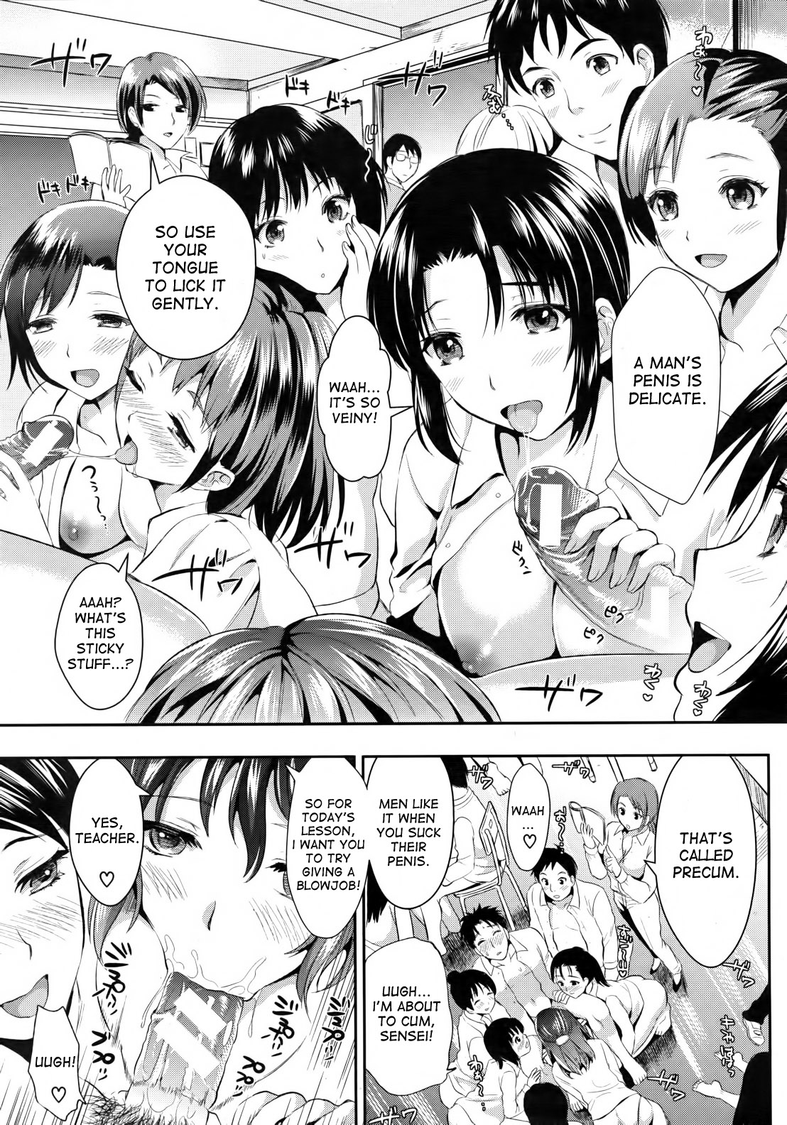 Gakuen Seikatsu page 10 full