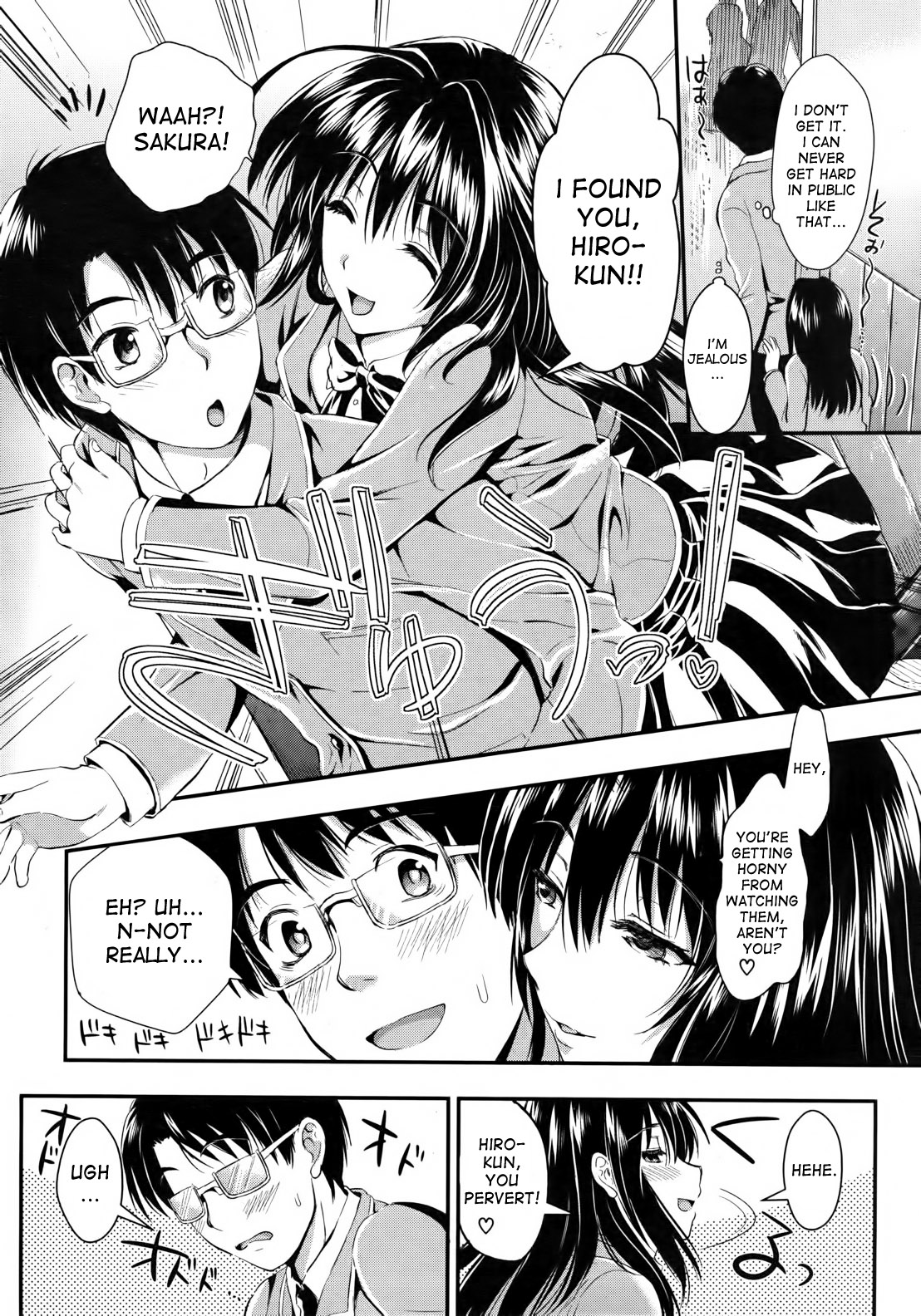 Gakuen Seikatsu page 11 full