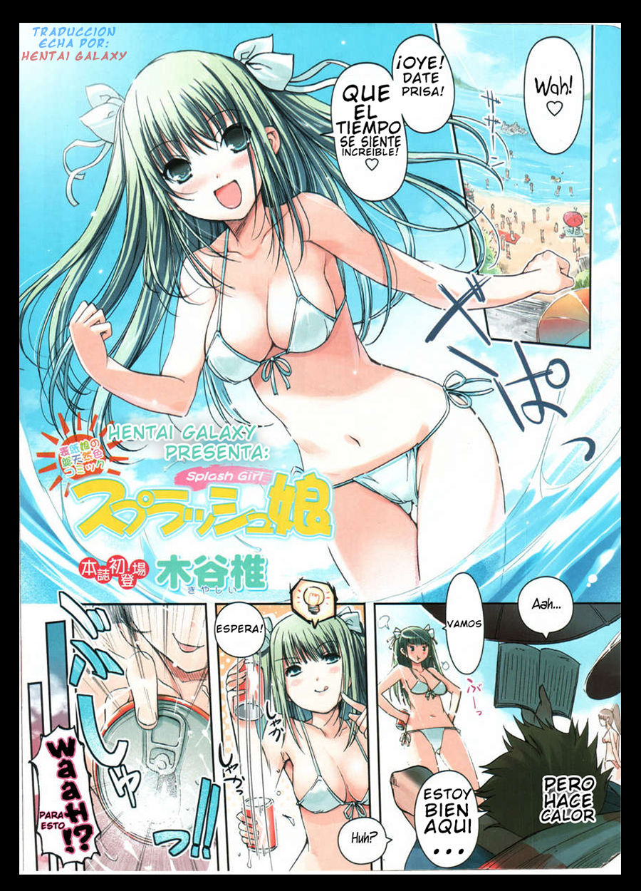 Splash Musume - Splash Girl page 1 full