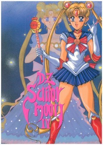 [Takotsubo Club (Gojou Shino)] DZ Sailor Moon 4 (Bishoujo Senshi Sailor Moon) cover