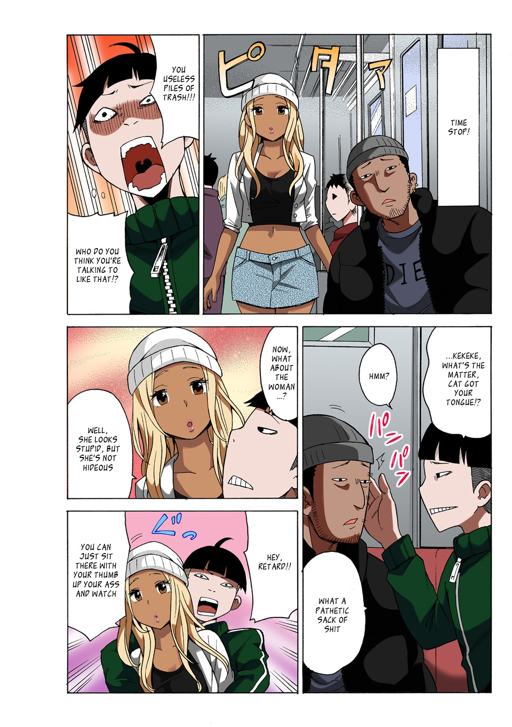 Time Stopyu! ~Jikan wo Tomete Rea-Juu Hamehame~ page 10 full