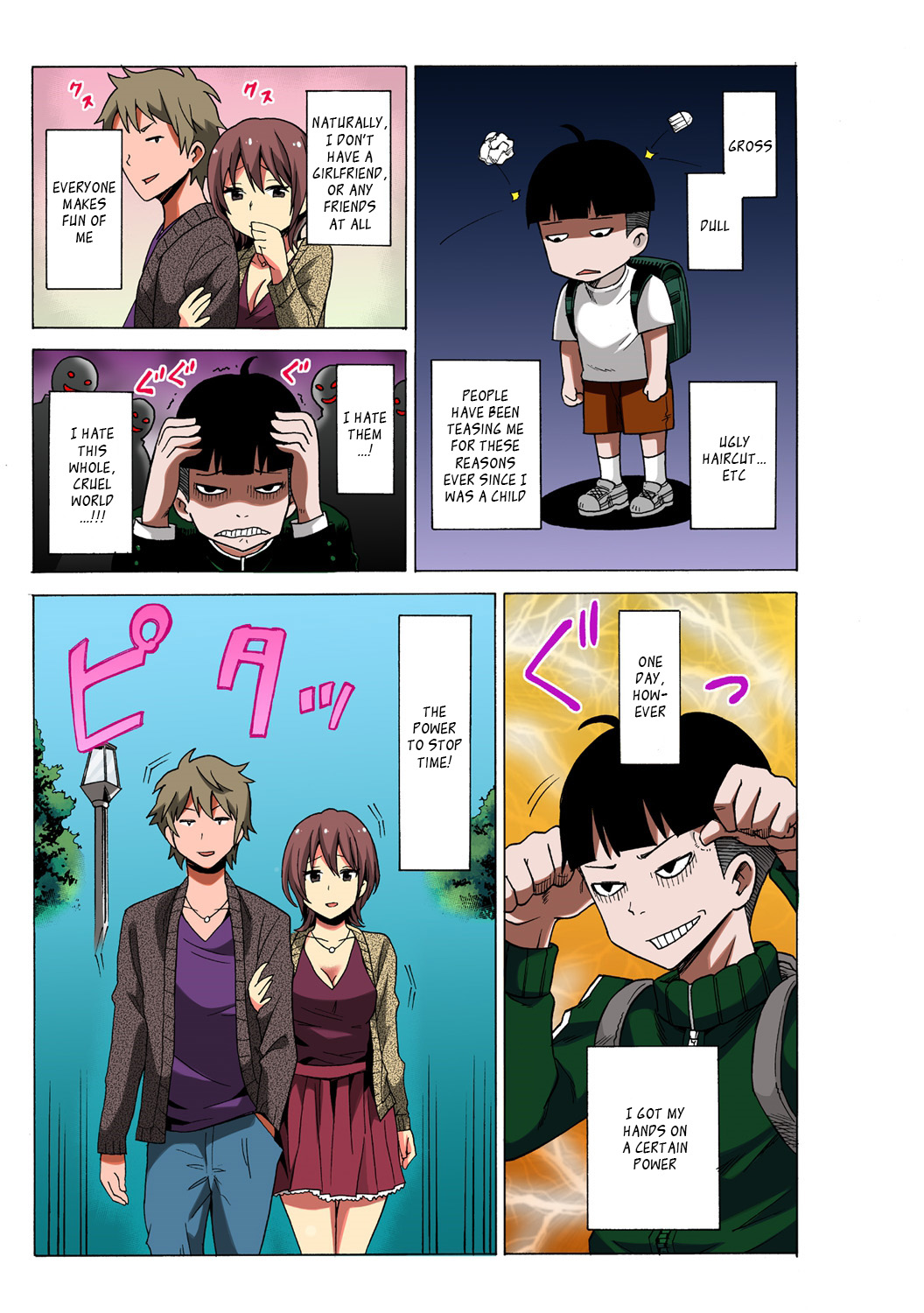 Time Stopyu! ~Jikan wo Tomete Rea-Juu Hamehame~ page 3 full