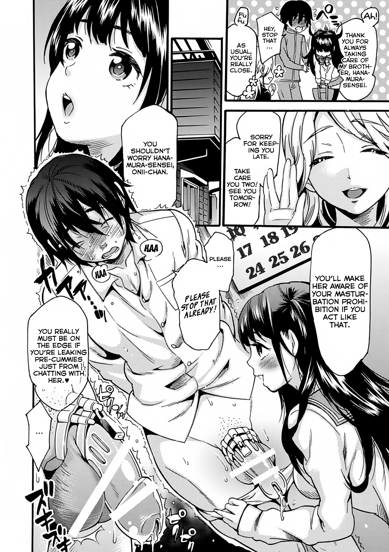 Yandome!   =Lake= page 2 full