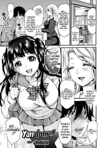 [Umekichi] Yandome! (Shasei Kanri Maniacs Vol.2) [English] =Lake= [Digital] cover