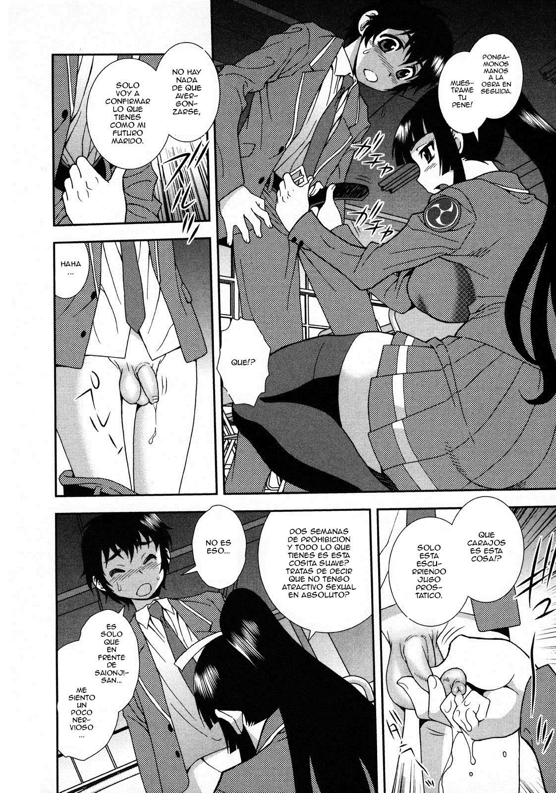 Nikushoku Joshi - Carnivorous girl Ch. 1, 5-7, 9, 13 page 12 full