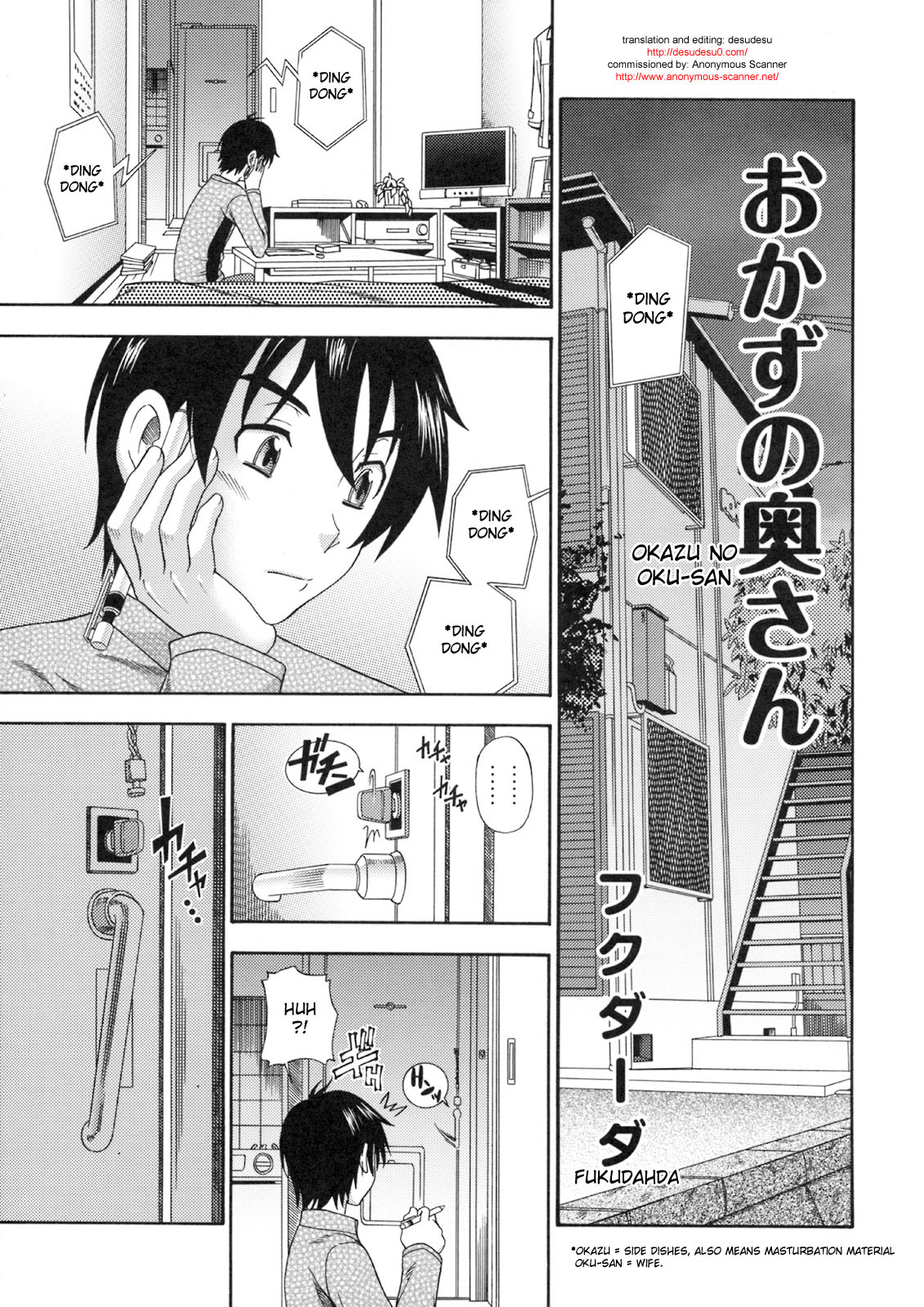 Shinzui Vol. 5 Ch. 1, 4, 6, 8 page 12 full