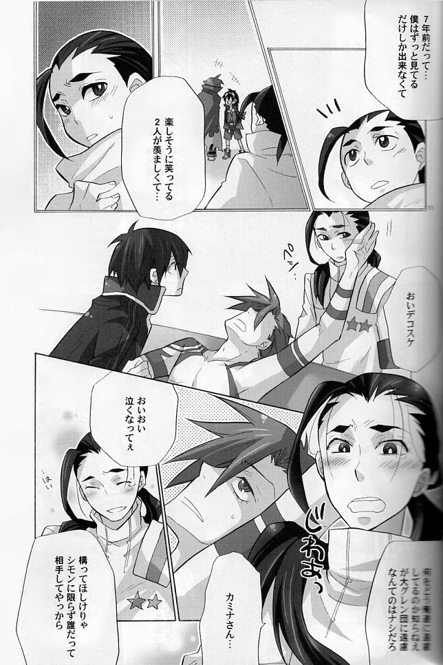 if page 10 full