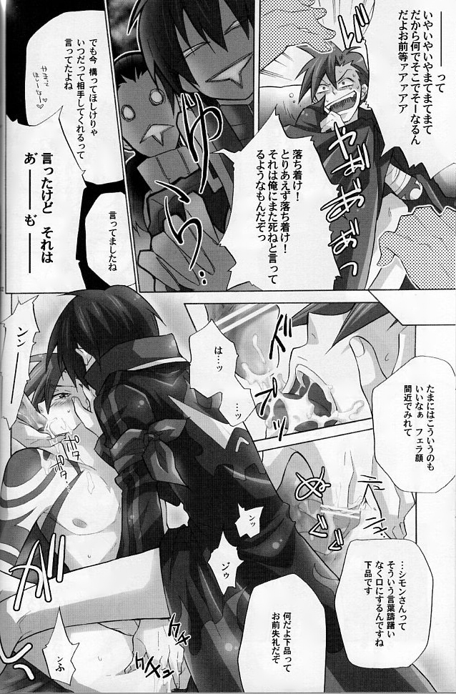 if page 11 full