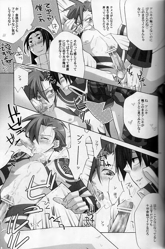 if page 12 full