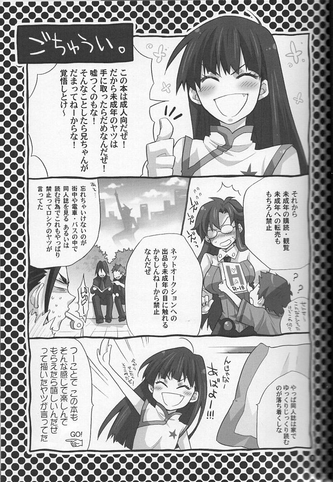 if page 3 full