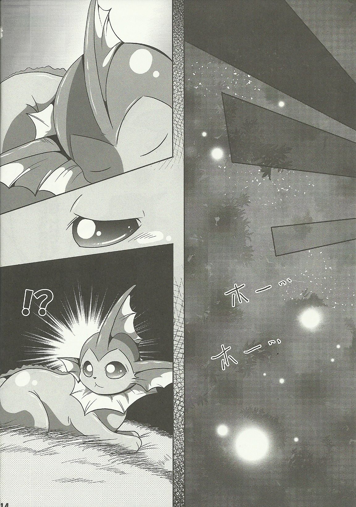 Highlights page 11 full