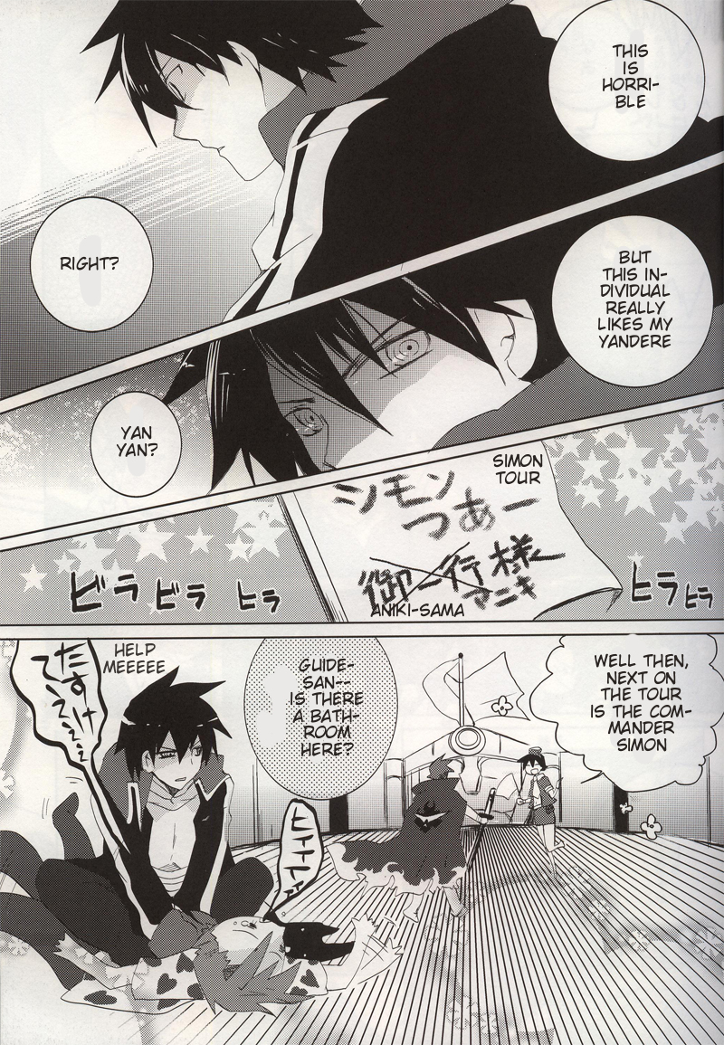 3LDK page 6 full