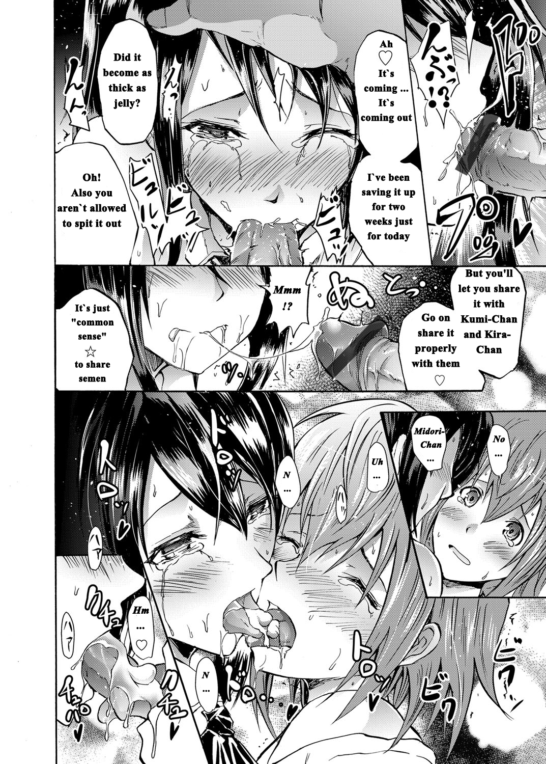Harpy ~Shuudan Saimin Keitai~ page 12 full