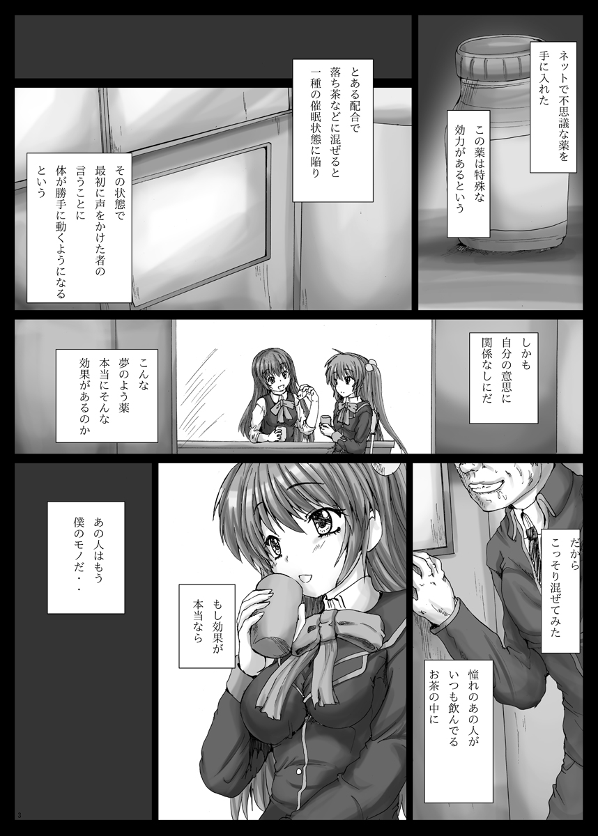 BindLB14 page 4 full