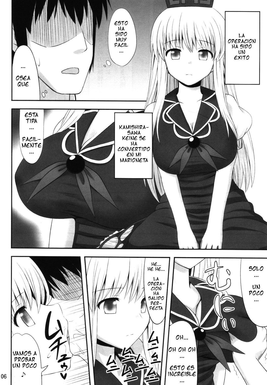 Gensou Saimin page 5 full