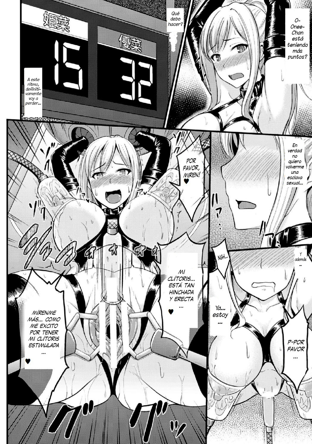 Yami no Kairaku Machine Show page 12 full