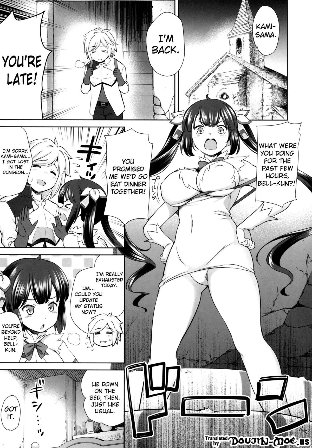 Rei no Kami | Custom of God page 2 full