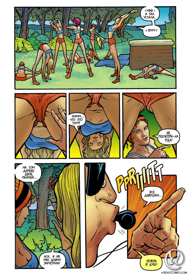 Schoolgirl's Revenge 4 | Школьная месть 4 page 6 full