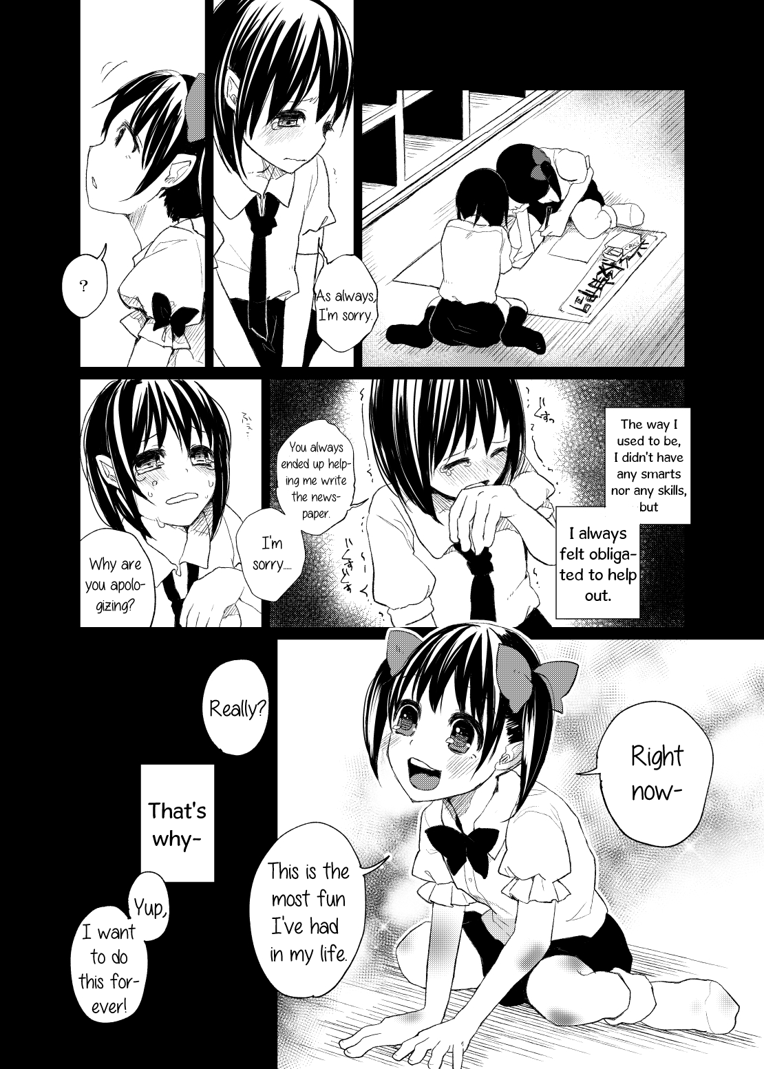 Pakipaki Hata-tan | Doped Up Hata-tan page 12 full