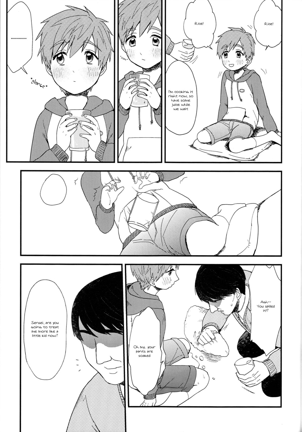 Onii-chan ni Naritakunai Yamai page 12 full