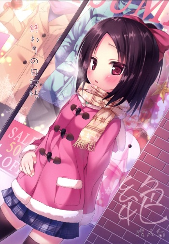 [Noraneko-no-Tama (Yukino Minato)] Owari no Nikkichou Zetsu [Digital] cover