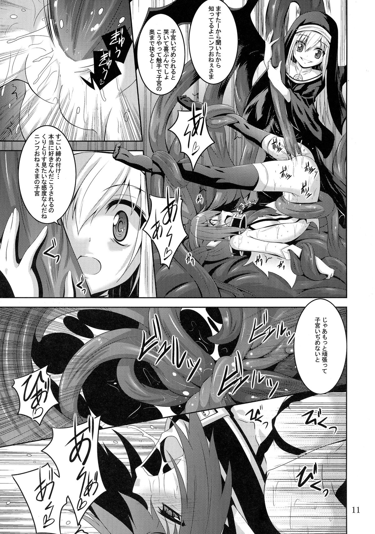 β3 page 11 full