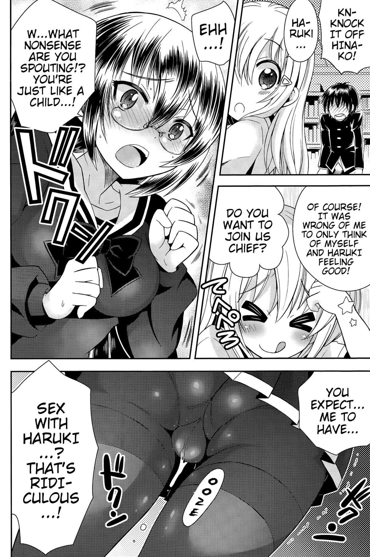 Man-ken! | Manga-Club! page 12 full