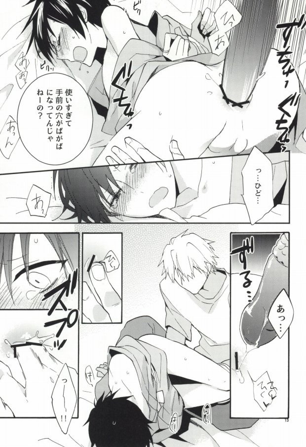 SKIEH page 10 full